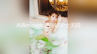 ✨【童颜巨乳】爆乳网红「一只小嘤嘤」性爱私拍甄选，穿过黑丝被土豪爸爸无套内射