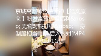 《百度云泄密》刚离婚的美女同事和单位领导酒店偷情 换上兔子制服啪啪啪骚的很1