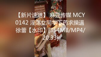 [MP4]约了个圆脸丰满妹子TP啪啪，沙发调情互舔张开双腿扣逼，镜头前口交猛操呻吟娇喘