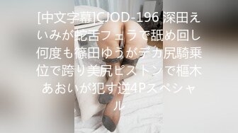 ❤️2024.03.16更【暗访足疗】会所勾搭极品女技师调情打飞机 后入啪啪~无套内射