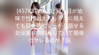 (中文字幕) [ebod-915] 初めて出来た彼女を脱がしたら…着衣から想像できない物凄いスリム美巨乳 大興奮の僕は性欲尽きるまでハメまくった 森下ことの