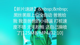 [MP4/328M]8/30最新 单位聚餐美女同事被灌醉后偷偷桶她的屁眼掰开小穴特写VIP1196