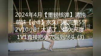 绿帽熟女夫妻找单男被狂插内射-吞精-模特-合集