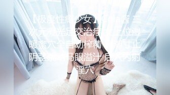 (4K)(AMATEUR AV MAKER)(fc3156942)ら危険日中出しのやりたい放題美人人妻を調教して性玩具化しました4K高画質ver（2時間19分 合計22 (3)