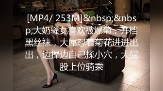 [MP4/492MB]5-4老表哥茶花约啪情人来酒店，聊天调情无套内射