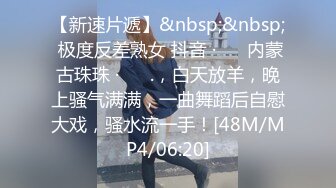 [MP4/68.7MB] 小女友 我开始录了 不要 不能录 老公 大奶妹子第一次啪啪录像很害羞 贵在真实