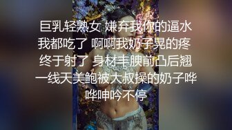 《稀缺重磅✿猎奇资源》贵圈万人追踪OnlyFans网红CDTANT闺蜜Ljy解锁私拍3P4P各种淫乱场面令人乍舌第二弹