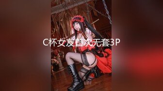 [MP4]超火香港网红极品美少女▌HongKongDoll ▌联合香蕉冠名出品 一日女友姐姐番外篇