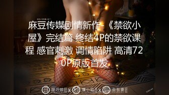 肤白貌美的漂亮小美女和男友久别重逢酒店开房啪啪,刚进房间就被扯掉内裤抱着屁股强插