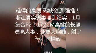 晚饭时故意把女友和她漂亮女闺蜜一起灌醉,偷偷到闺蜜房间掀开被子还光着屁股,担心被干醒只能轻轻抽插!