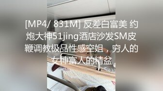 八月新流出酒店空调出风口偷放摄像头偷拍肥仔哥开房约小姐草逼匆匆搞完赶着去上班