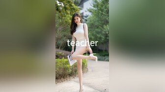 teacher