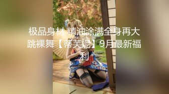 36D顶级美乳小姐姐，这奶子堪称完美，性感吊带内衣，掏出两个打车灯揉捏