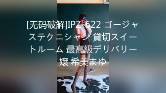 极品Cazi 姬纪+闺蜜 绝美人体艺术 流出全集合大尺度粉木耳写真[288P/1810M]