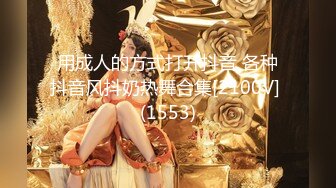 【万里挑一的名器降临】首次婴儿肥美女主播展示 十大名器之首 - 馒头美鲍飞龙穴 名器抽烟绝活展示