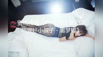 [HD/1.0G] 2024-08-27 星空传媒XKVP-107欲求不满人妻