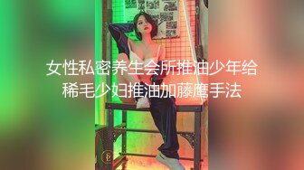 微博网红【CC白桃少女】自慰视频流出  如瓷娃娃般的少女身体  看得人血脉喷张