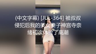 商场女厕偷拍 白色长裤美女的多毛小黑鲍