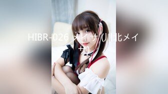 HIBR-026 メイサ (川北メイサ)