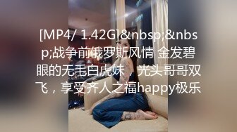 【OnlyFans】2023年6月约啪达人粉味芒果，炮王与多个妹子双飞群P3P，大奶少妇，娇小嫩妹，长腿御姐，艳福不浅 85