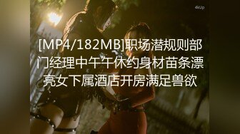 【极品❤️美少女】精主TV✿ 二次元Cos魅魔刻晴淫技 拉丝粘液丝足淫交 吸吮龟头女上位蜜穴宫口磨茎 嫩穴榨汁内射中出