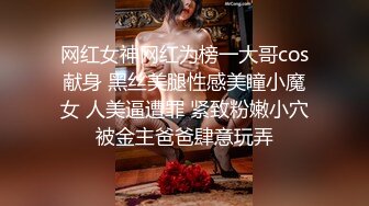 IG10万粉丝网红G奶琦琦 和男友激战视频曝光 乳交夹鸡巴含住吞精的无情榨精容器大奶琦