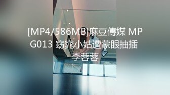 日常更新2023年9月3日个人自录国内女主播合集【164V】 (72)