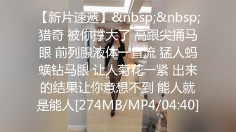 [MP4/ 2.03G] 极品高颜值女神贝安贝肥乳巨臂，前凸后翘，大屌抽插骚B一张一合