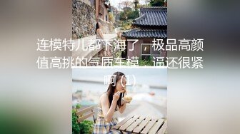 【重金购买OnlyFans福利资源】▶▶OF情侣网红 ღbwcoupleღ 多人调教抖M女主 全网绿帽奴不容错过！ (4)