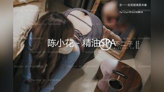 《最新重磅✿新瓜速吃》万元定制网易CC星秀人气风骚万人迷极品女神【小初】私拍~露逼手指道具紫薇各种高潮脸挑逗~炸裂