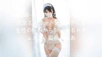 MDX-0237-2.夏晴子.私宅舒压堂.女教师的课后调教.麻豆传媒映画