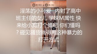 167CM身材匀称练舞蹈的乖乖女模特，一字马各种换装超大尺度，色影师问及男友是否知情，居然知情而不干涉她，拍完下面湿漉漉