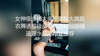 国产AV 天美传媒 TMG010 性感医生小姨带着我破处