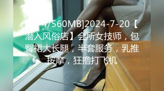 [MP4]2000约卡哇伊小嫩妹&nbsp;&nbsp;观众强烈要求留下&nbsp;&nbsp;娇小玲珑还戴个眼镜