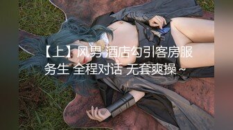 STP24321 【最新极品流出】超美身材极品女神『Yuri』房间角落都留有性爱痕迹 无套各种操 快射时插嘴里口爆