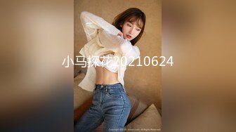 【某某门事件】第301弹 天博集团美女 刘彦杰 灌醉后在宿舍玩多人运动被男友发现