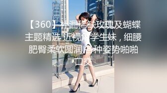 洗澡偷拍表姐家三仙女来家留宿一晚（之大仙女）小伙子热心的带表姐来浴室洗澡,还教她怎么把门反锁