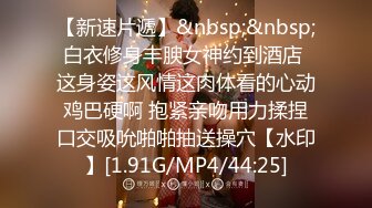 极品网红泄密！P站人气超高19岁白虎圆润美臀大奶水嫩小网黄SakuJ最新私拍，多种特写销魂啪啪视觉声音一流，满满撸点