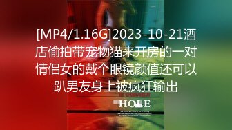 “要捅死了，我是主人的小母狗”对话超淫荡⚫️SM大神AMEIZ高能玩肏19岁大二反差骚妹，鞭打毒龙语言调教啪啪馒头笔1