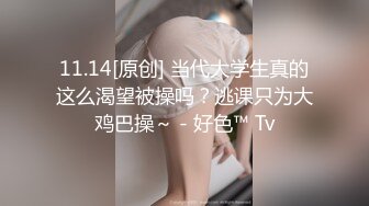 极品身材颜值巅峰！比女人还女人超骚外围北京T娘【美奈酱】私拍，紫薇啪啪3P直男最爱 (15)