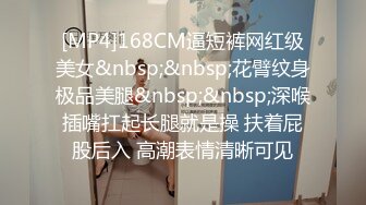 “你要弄死我了，你别拔出来”长腿少妇被双插玩弄，菊花高潮内射流精