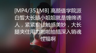 小姐姐被臭弟弟快被干死了 操的不要不要的 现在的弟弟都这么厉害了么 真是害死姐姐了