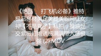 《魔手✿外购❤️极品厕拍》臀控必备！坑神潜伏商场女厕独占一个坑位，同步露脸特写2K偸拍多位小姐姐方便，全是大屁股