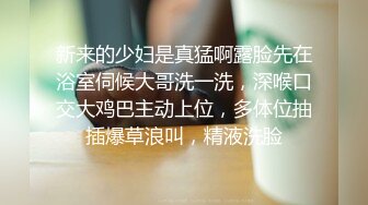 [MP4]国产AV 起点传媒 性视界传媒 XSJKY070 忍不住强上楚楚可怜的失学少女 温芮欣