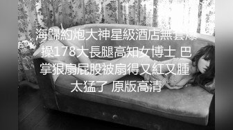 校园小嫩妹，眼镜妹，反差婊【小甜惜】被男友无情爆操~小穴淫水超多~直接撸 ，小逼逼真是粉啊 (3)