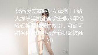 [MP4]顶级核弹！推特极品颜值尤物▌Exhib▌绝美女神都是有钱人玩的私人宠物 完美整理淫乱群交篇