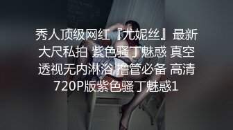 第一视角爽肏蜜桃臀的巨乳少女MilaSolana资源合集【41V】 (21)