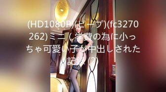 [MP4/ 226M] 疯狂3P操翻天 极品美女性瘾强 和哥们一起操她满足饥渴小穴 前裹后操太刺激