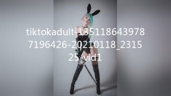 tiktokadult-1351186439787196426-20210118_231525-vid1