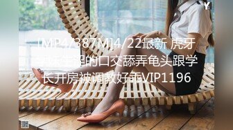 天花板级清纯白虎美少女〖米胡桃〗✨在逃公主！可爱黑粉玫瑰，洋装LO裙，被爸爸中出内射